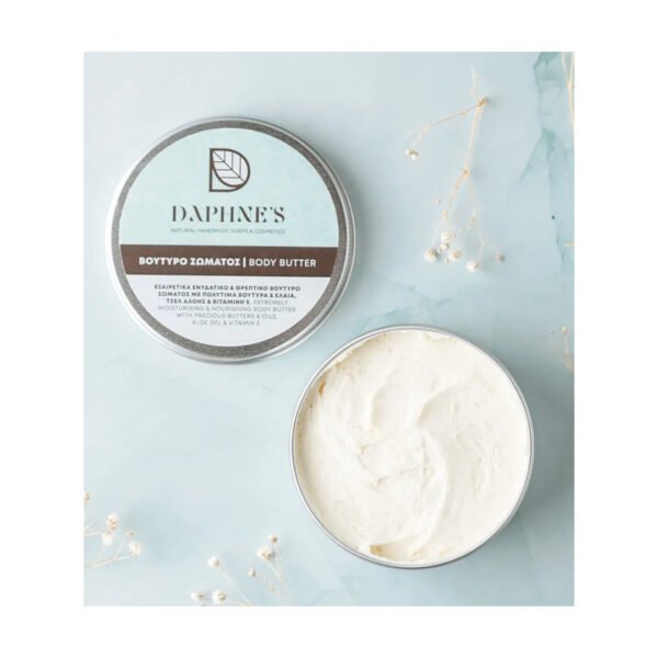 body butter daphnes 1 ΕΝΥΔΑΤΙΚΟ BODY BUTTER DAPHNE'S 100gr