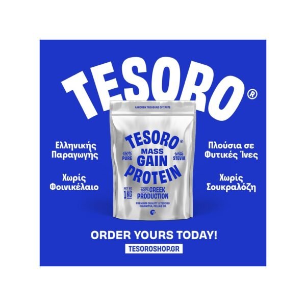 GAIN PROTEIN PLUS ΠΡΩΤΕΙΝΗ ΟΓΚΟΥ TESORO 1,5kg